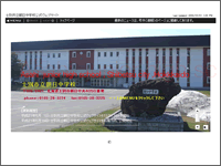 �m�ʎs���������w�Z