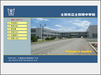 �m�ʎs���m�ʓ쒆�w�Z